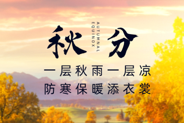 thumb_2024092277413089