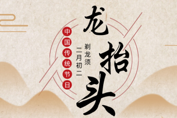 thumb_2025030184614281