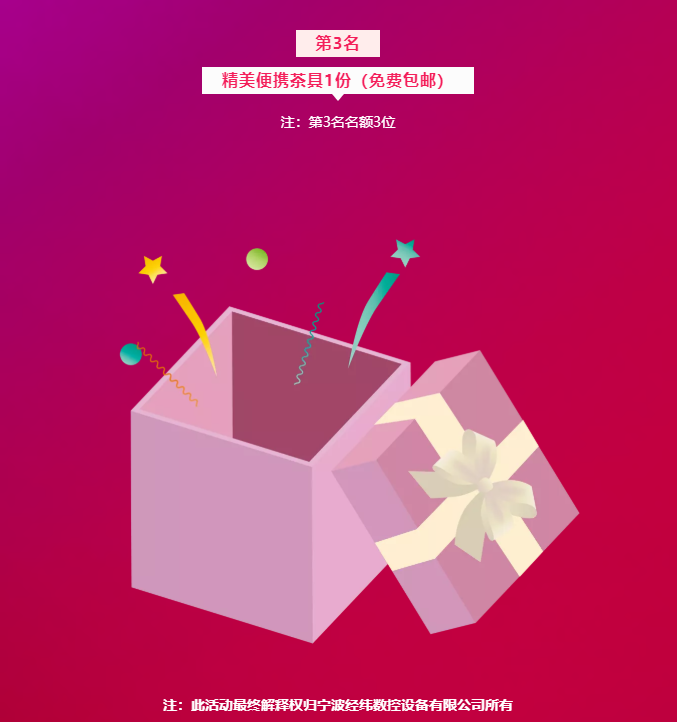 AG真人·国际(中国游)平台官方网站