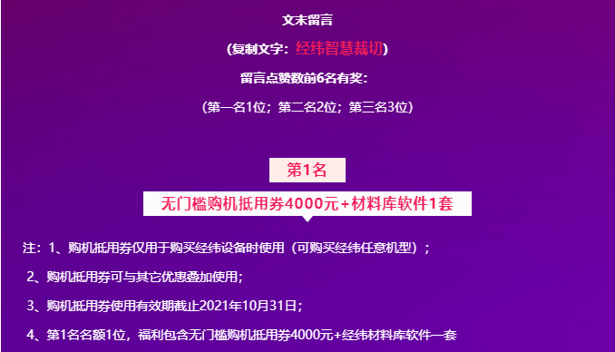 AG真人·国际(中国游)平台官方网站