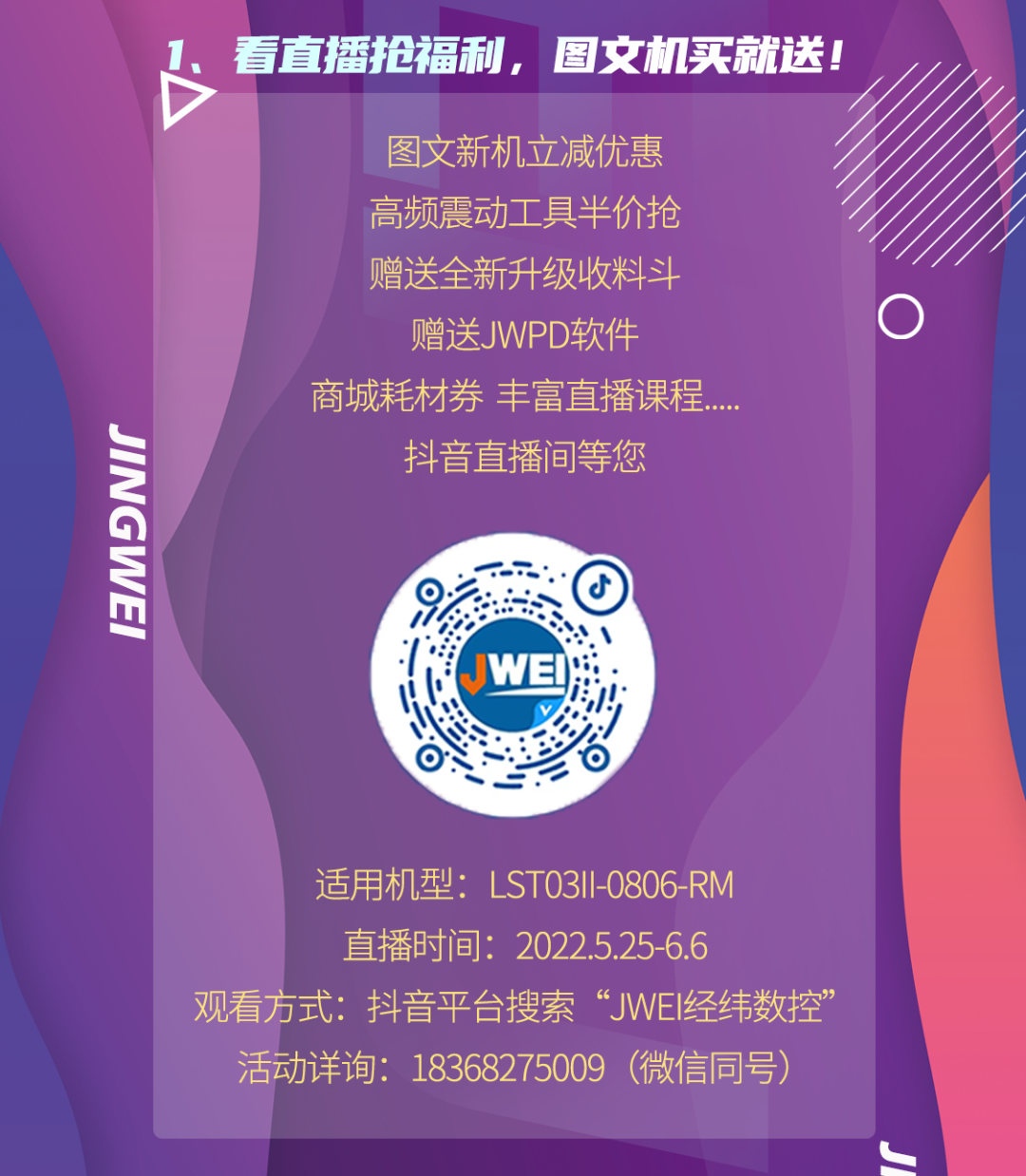 AG真人·国际(中国游)平台官方网站