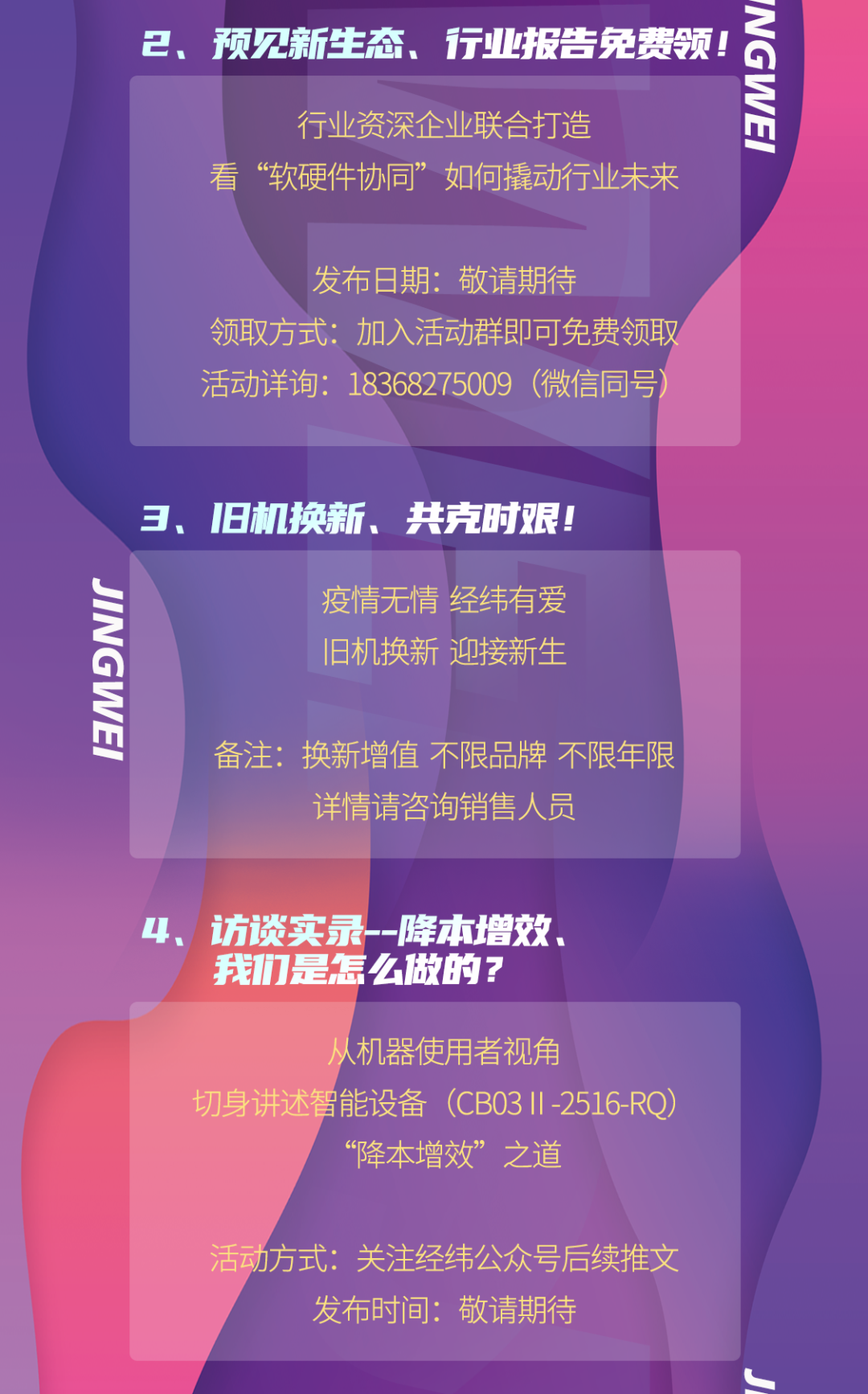 AG真人·国际(中国游)平台官方网站