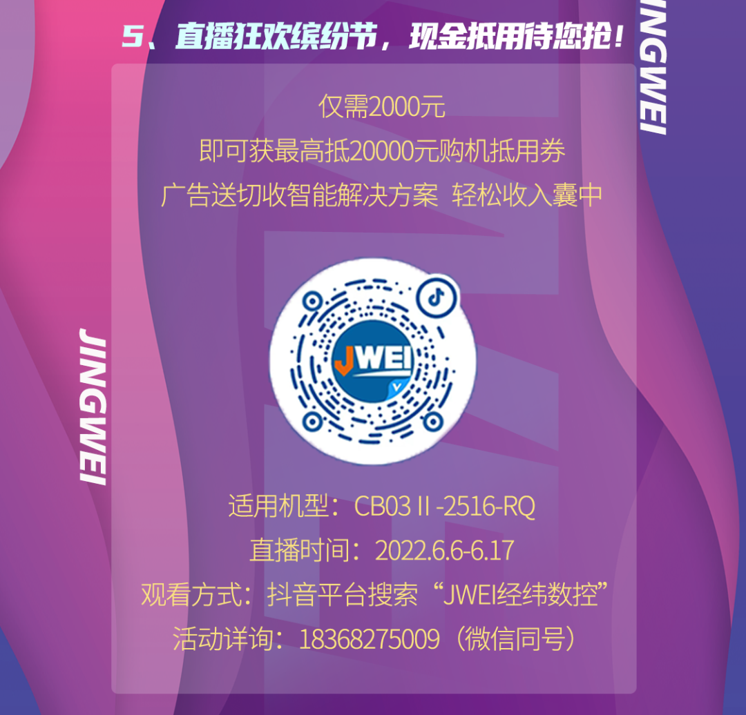 AG真人·国际(中国游)平台官方网站