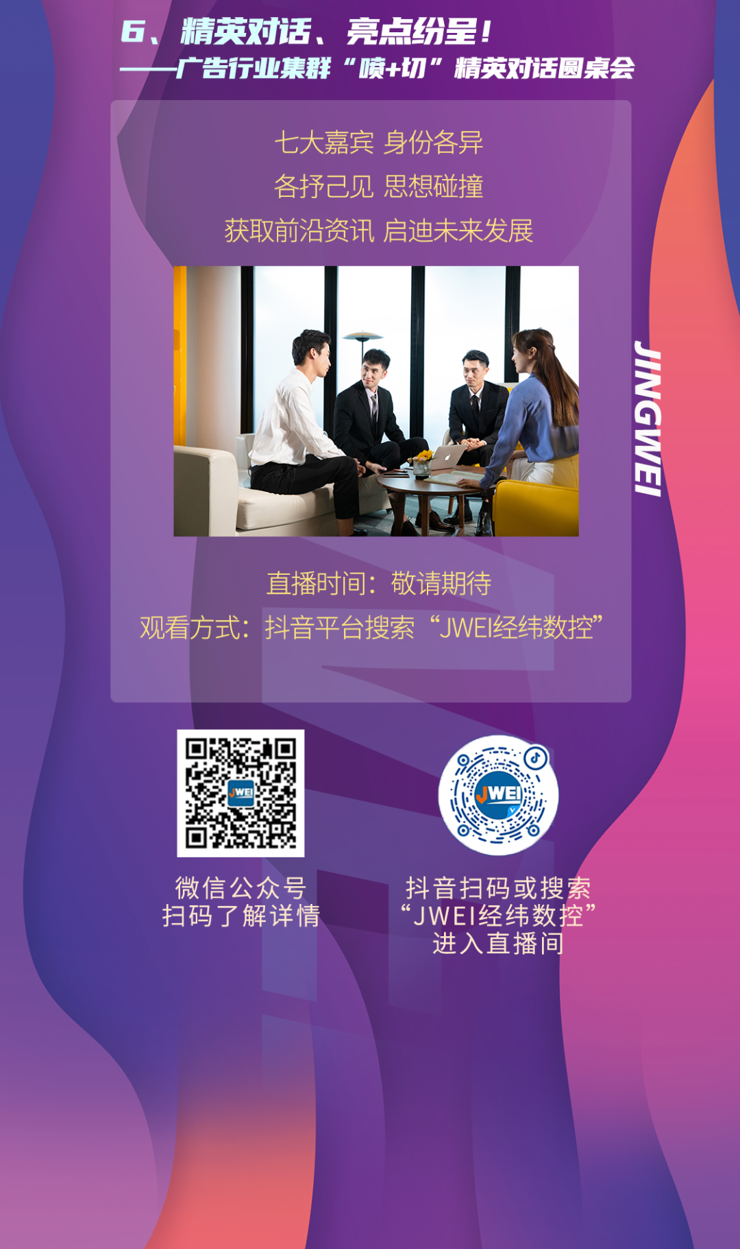 AG真人·国际(中国游)平台官方网站