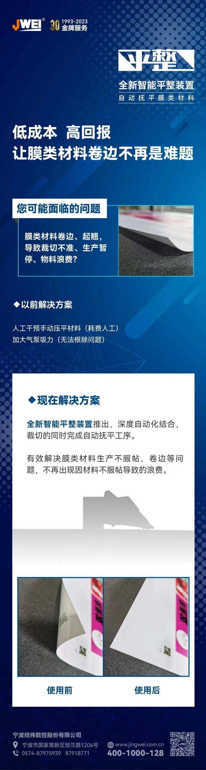 AG真人·国际(中国游)平台官方网站