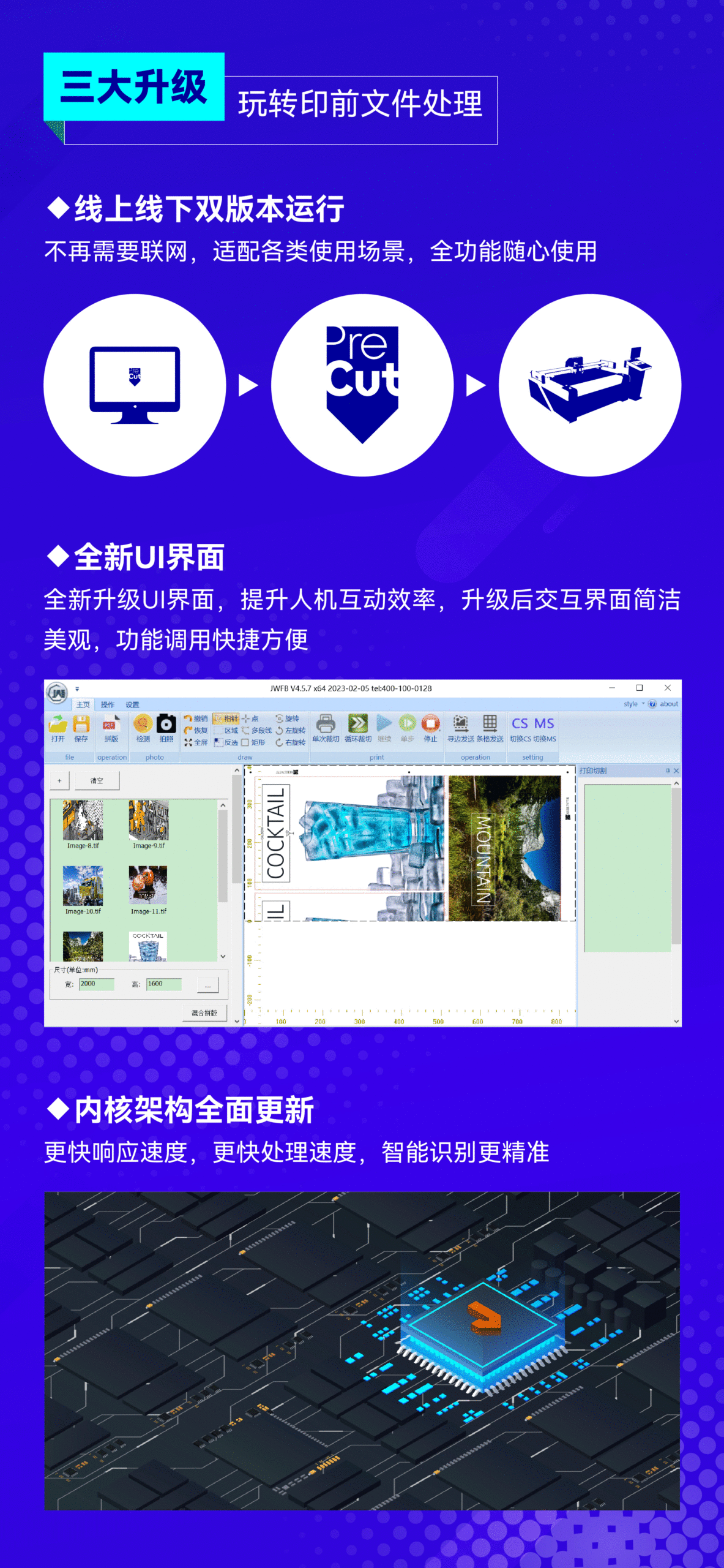 AG真人·国际(中国游)平台官方网站