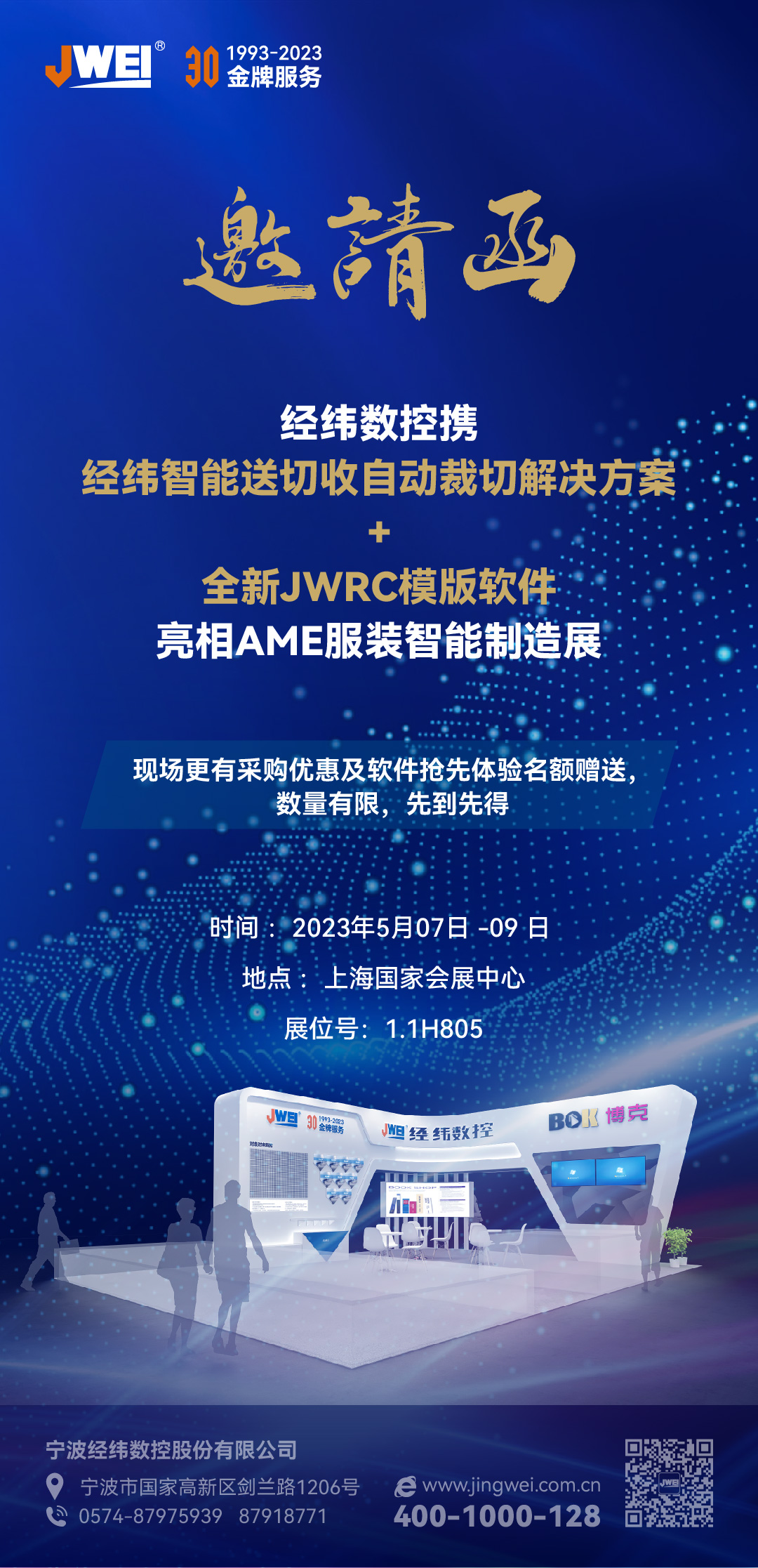 AG真人·国际(中国游)平台官方网站