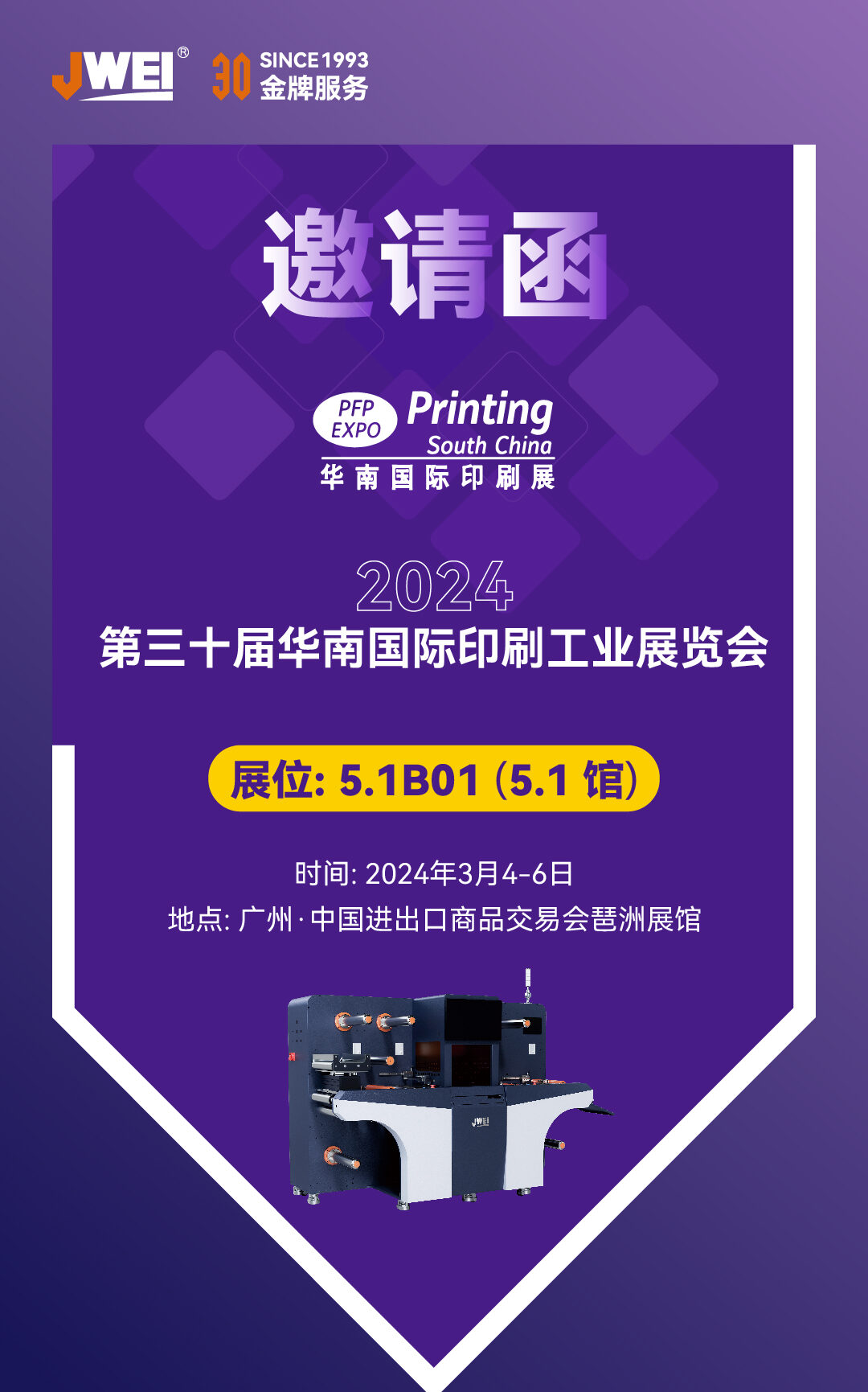 AG真人·国际(中国游)平台官方网站